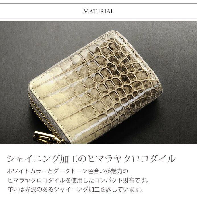 楽天市場】ヒマラヤ クロコダイル メンズ ミニ 財布 ダブルファスナー 