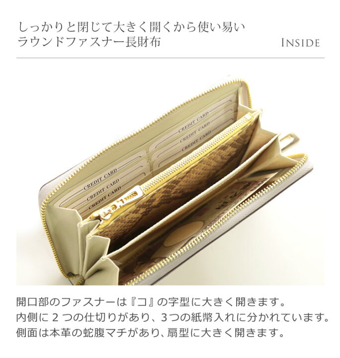 楽天市場】ヒマラヤ クロコダイル 長財布 レディース シャイニング 