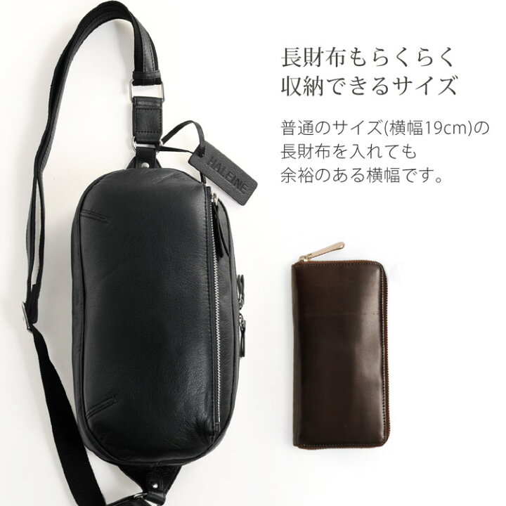 楽天市場】ボディバッグ 本革 メンズ かっこいい レザー 牛革 スリム HALEINE ブランド キャメル オレンジ ブラウン ネイビー ブラック プレゼント シンプル 父 50代 60代 ギフト 5F (07000092-mens-1r) : 三京商会(sankyo shokai) 楽天市場】ボディバッグ 本革 メンズ かっこいい レザー 牛革 スリム HALEINE ブランド キャメル オレンジ ブラウン ネイビー ブラック プレゼント シンプル 父 50代 60代 ギフト 5F (07000092-mens-1r) : 三京商会(sankyo shokai)