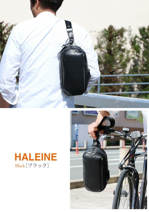楽天市場】ボディバッグ 本革 メンズ かっこいい レザー 牛革 スリム HALEINE ブランド キャメル オレンジ ブラウン ネイビー ブラック プレゼント シンプル 父 50代 60代 ギフト 5F (07000092-mens-1r) : 三京商会(sankyo shokai) 楽天市場】ボディバッグ 本革 メンズ かっこいい レザー 牛革 スリム HALEINE ブランド キャメル オレンジ ブラウン ネイビー ブラック プレゼント シンプル 父 50代 60代 ギフト 5F (07000092-mens-1r) : 三京商会(sankyo shokai)