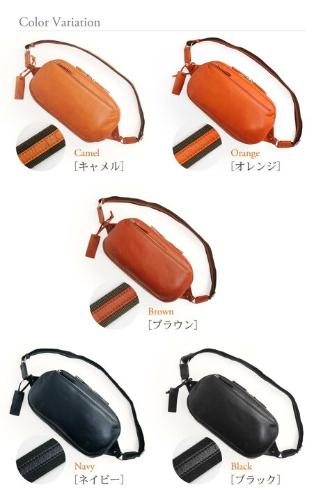 楽天市場】ボディバッグ 本革 メンズ かっこいい レザー 牛革 スリム HALEINE ブランド キャメル オレンジ ブラウン ネイビー ブラック プレゼント シンプル 父 50代 60代 ギフト 5F (07000092-mens-1r) : 三京商会(sankyo shokai) 楽天市場】ボディバッグ 本革 メンズ かっこいい レザー 牛革 スリム HALEINE ブランド キャメル オレンジ ブラウン ネイビー ブラック プレゼント シンプル 父 50代 60代 ギフト 5F (07000092-mens-1r) : 三京商会(sankyo shokai)