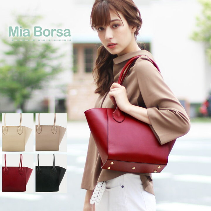 楽天市場 トートバッグ レディース 肩掛け Mia Borsa 自立 ブランド レザー 舟形 トートバッグ 牛床革 シンプル レザーバッグ 女性 プレゼント 春 秋 バッグ r 三京商会 ファー コート 財布 毛皮
