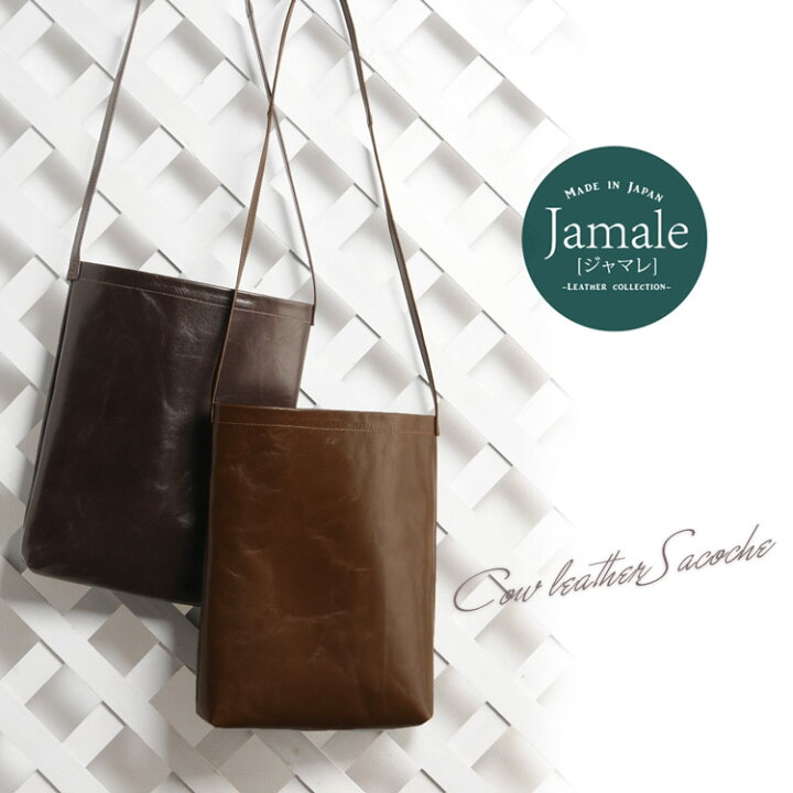 楽天市場】Jamale サコッシュ レディース a4 イタリアンレザー 本革 