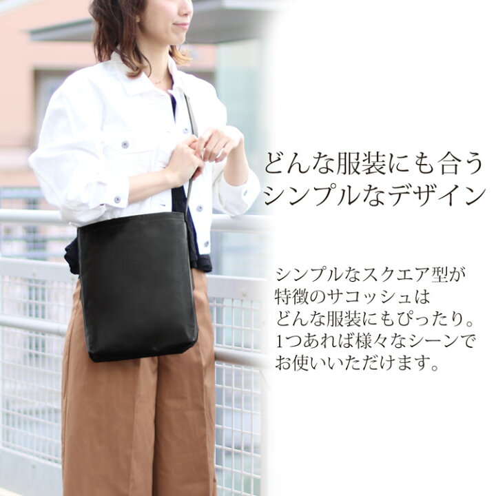 楽天市場】Jamale サコッシュ レディース a4 イタリアンレザー 本革 