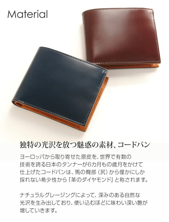 楽天市場】【名入れ 可能】日本製 二つ折り 財布 コードバン 小銭入れ 付き プレリー レディース PRAIRIE ブランド 希少 レザー 本革 二つ折り財布 折り財布 メンズ財布 プレゼント ギフト 卒業 記念品 ギフト 4FA (09000115r) : 三京商会(sankyo shokai) 楽天市場】【名入れ 可能】日本製 二つ折り 財布 コードバン 小銭入れ 付き プレリー レディース PRAIRIE ブランド 希少 レザー 本革 二つ折り財布 折り財布 メンズ財布 プレゼント ギフト 卒業 記念品 ギフト 4FA (09000115r) : 三京商会(sankyo shokai)