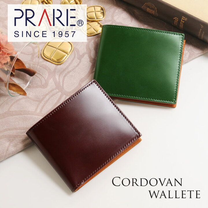 楽天市場 名入れ 可能 日本製 コードバン 小銭入れなし 二つ折り財布 薄い レディース カード札入れ 札入れ プレリー レディース 折り財布 レザーウォレット レディース財布 本革 卒業 記念品 ギフト 4fa r 三京商会 Sankyo Shokai 楽天市場 名入れ 可能 日本製 コードバン 小銭入れなし 二つ折り財布 薄い レディース カード札入れ 札入れ プレリー レディース 折り財布 レザーウォレット レディース財布 本革 卒業 記念品 ギフト 4fa r 三京商会 Sankyo Shokai