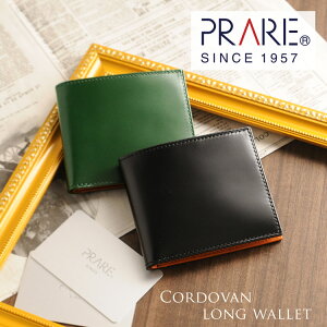 プレリー Prare コードバン 財布 メンズ二つ折り財布 通販 人気ランキング 価格 Com プレリー Prare コードバン 財布 メンズ二つ折り財布 通販 人気ランキング 価格 Com