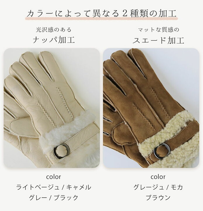楽天市場】手袋 レディース ムートン グローブ ダブルフェイス ベルト 