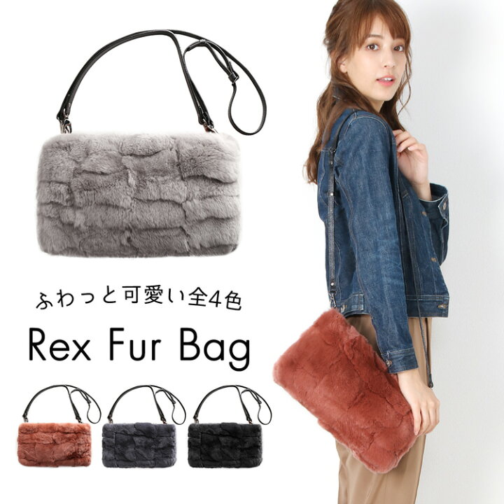 楽天市場】【5%offクーポン!】レッキス ファー 2WAY バッグ 斜め掛け 