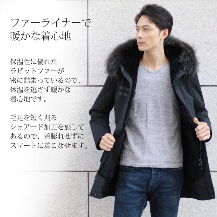 楽天市場】【最大10%offクーポン】モッズコート メンズ ロング ファー 