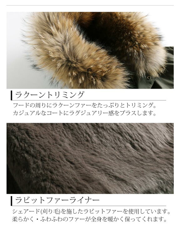 楽天市場】【クーポン対象!】モッズコート メンズ ロング ファー 