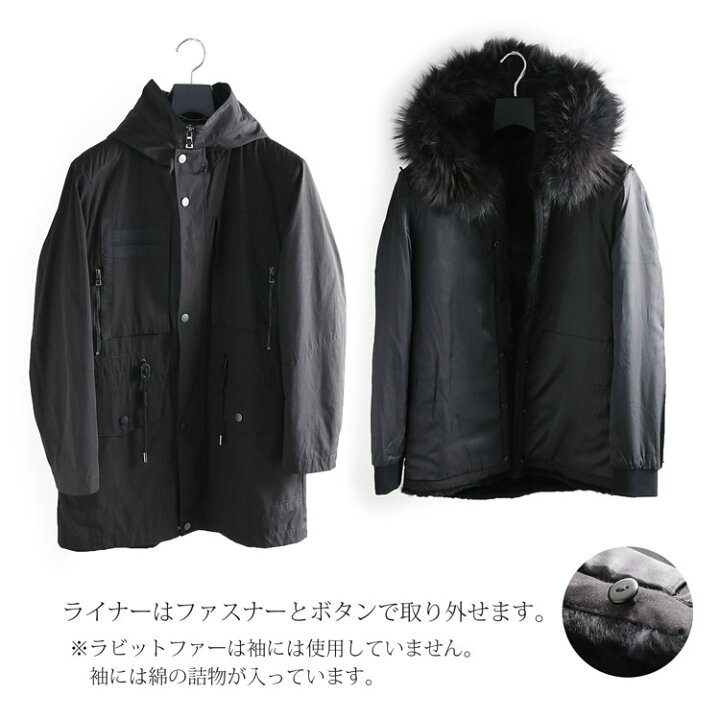 楽天市場】モッズコート メンズ ロング ファー フード 付き 暖かい 
