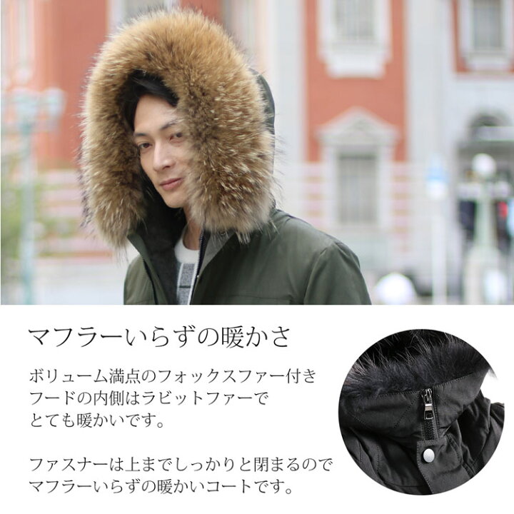 楽天市場】モッズコート メンズ ロング ファー フード 付き 暖かい 