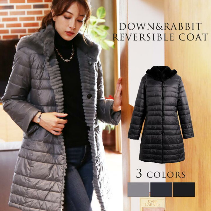 楽天市場 ダウン コート レディース リバーシブル 毛皮 ラビット レッキス ファー ミドル丈 フード付き 冬 M L 30代 40代 50代 ママ 母 女性 ギフト レビュープレゼント対象 プレゼント ギフト 敬老の日 6f r 三京商会 Sankyo Shokai 楽天市場 ダウン コート レディース リバーシブル 毛皮 ラビット レッキス ファー ミドル丈 フード付き 冬 M L 30代 40代 50代 ママ 母 女性 ギフト レビュープレゼント対象 プレゼント ギフト 敬老の日 6f r 三京商会 Sankyo Shokai