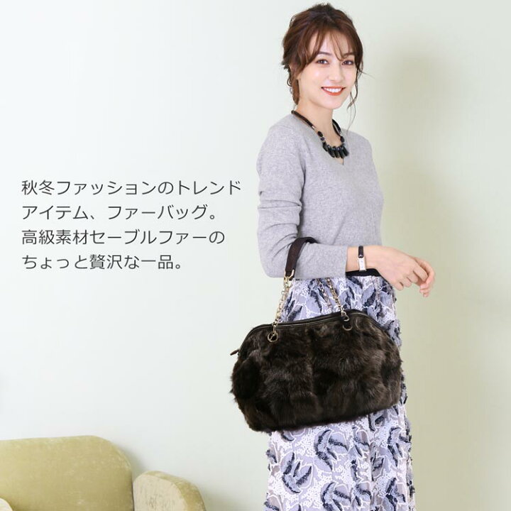 楽天市場】【40%OFFクーポン!】セーブル ファーバッグ チェーン 