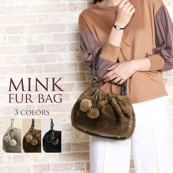 楽天市場】ミンク ファーバッグ ポンポン デザイン 羊革 ハンドル  
