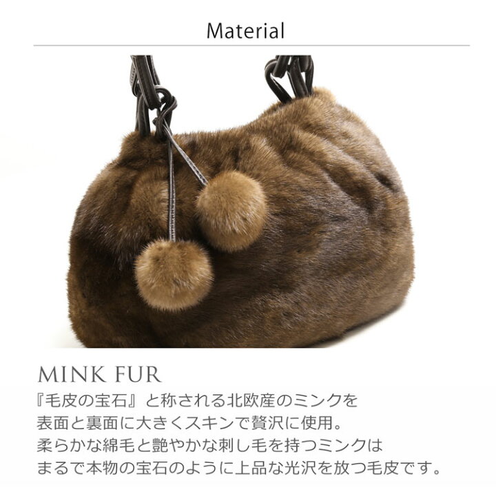 楽天市場】ミンク ファーバッグ ポンポン デザイン 羊革 ハンドル 