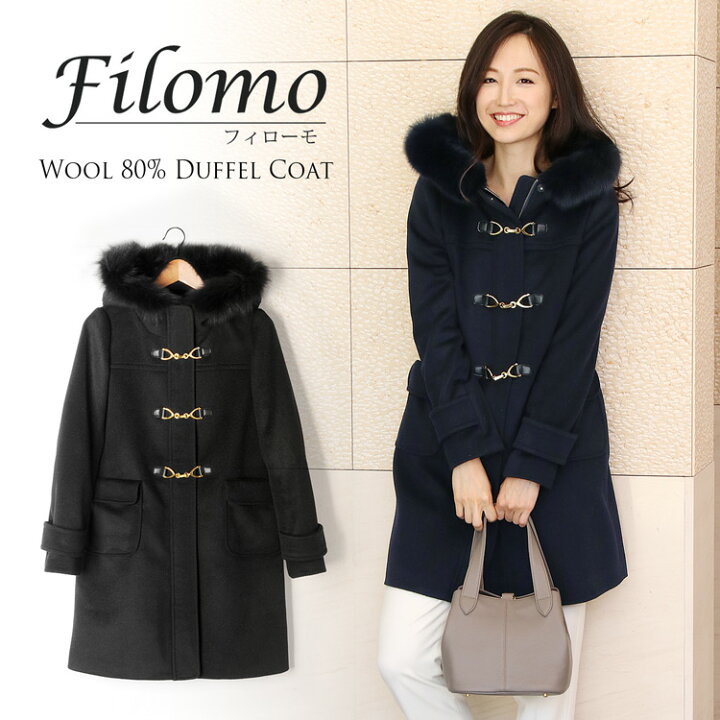 楽天市場 Filomo フィローモ ウール ダッフルコート レディース 秋冬 フォックストリミング フード付き ネイビー ブラック M L 送料無料 母 女性 プレゼント ギフト レビュープレゼント対象 6f 1r 三京商会 Sankyo Shokai