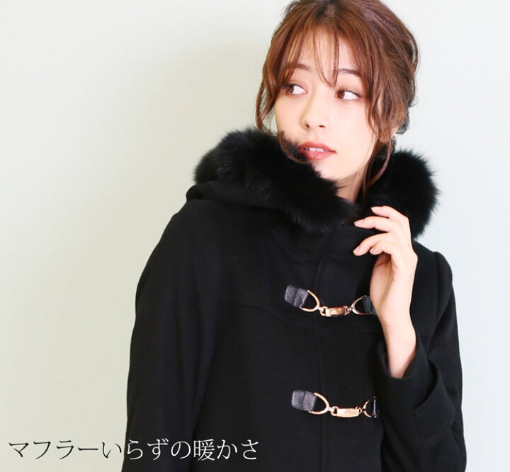 楽天市場】【お得なクーポン発行中!】ダッフル コート レディース  