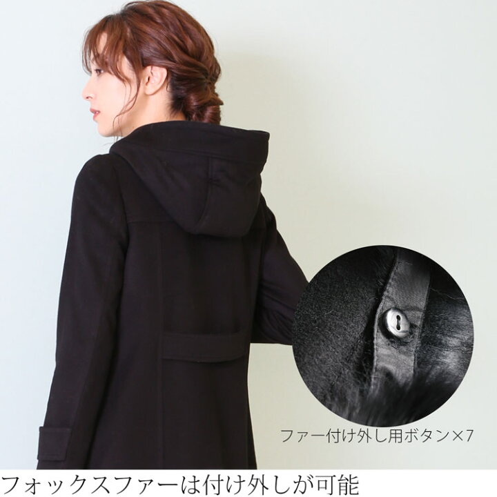 楽天市場】ダッフル コート レディース カシミヤ ブレンド 冬 ウール  