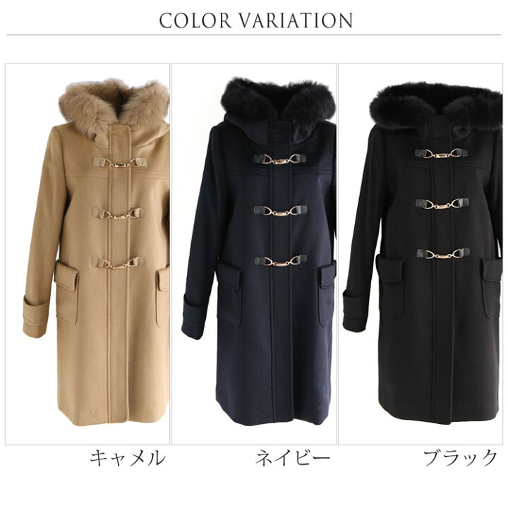 楽天市場】ダッフル コート レディース カシミヤ ブレンド 冬 ウール 