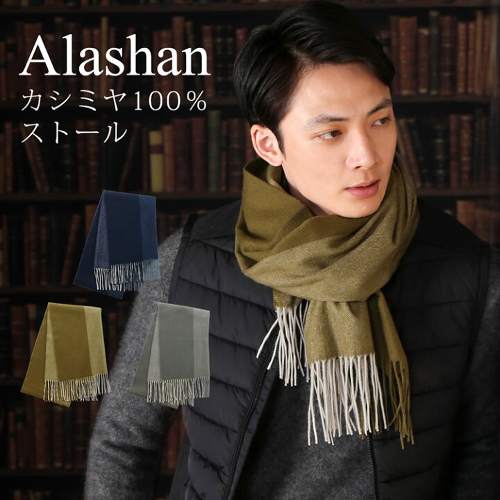 カシミヤ 100 メンズマフラー メンズストール 誕生日プレゼント 7f Mens 1r 女性 スーツ 通勤 カシミア100 トリコロール柄 敬老の日 贈り物 大判ストール カシミヤストール 男性 ギフト 秋冬 ビジネス カシミヤ 100 メンズマフラー メンズストール 誕生日プレゼント 7f Mens 1r 女性 スーツ 通勤 カシミア100 トリコロール柄 敬老の日 贈り物 大判ストール カシミヤストール 男性 ギフト 秋冬 ビジネス