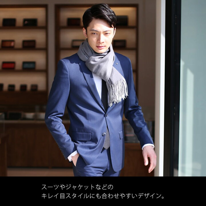 カシミヤ ストール チェック 通勤 無地 スーツ カシミヤ100 敬老の日 希少なアラシャン メンズ 誕生日プレゼント秋冬 7f メンズストール ギフト メンズマフラー カシミヤマフラー 贈り物 ビジネス 単色 男性 Mens 1r カシミヤ ストール チェック 通勤 無地 スーツ カシミヤ100 敬老の日 希少なアラシャン メンズ 誕生日プレゼント秋冬 7f メンズストール ギフト メンズマフラー カシミヤマフラー 贈り物 ビジネス 単色 男性 Mens 1r