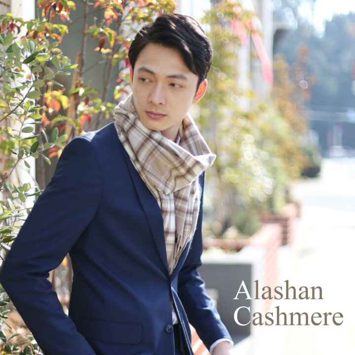 カシミヤ ストール メンズ 敬老の日 希少なアラシャン カシミヤ100 ギフト 秋冬 30代 40代 通勤 Mens 1r 誕生日プレゼント無地 カシミヤストール ビジネス 50代 男性 無地 代 贈り物 スーツ 7f 単色 メンズマフラー カシミヤ ストール メンズ 敬老の日 希少なアラシャン カシミヤ100 ギフト 秋冬 30代 40代 通勤 Mens 1r 誕生日プレゼント無地 カシミヤストール ビジネス 50代 男性 無地 代 贈り物 スーツ 7f 単色 メンズマフラー