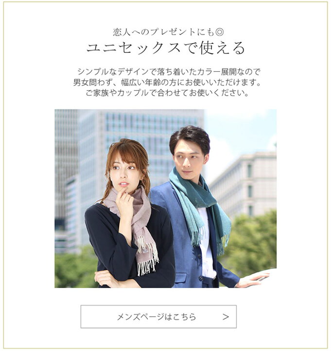楽天市場】【クーポン付】【ギフトラッピングセット】カシミヤ マフラー レディース カシミヤ100% カシミヤマフラー カシミア カシミアマフラー レディースマフラー メンズマフラー ドット フリンジ 無地 全5色 プレゼント『ギフト』 名入れ刺繍対象 (02000258-rappr ... 楽天市場】【クーポン付】【ギフトラッピングセット】カシミヤ マフラー レディース カシミヤ100% カシミヤマフラー カシミア カシミアマフラー レディースマフラー メンズマフラー ドット フリンジ 無地 全5色 プレゼント『ギフト』 名入れ刺繍対象 (02000258-rappr ...