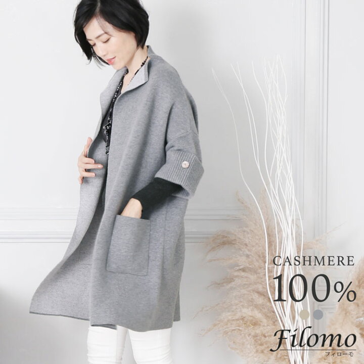 楽天市場】ふんわり カシミヤ 100％ ニット カーディガン ロング 七分  