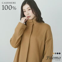 楽天市場】カシミヤ コート ネイビーの通販