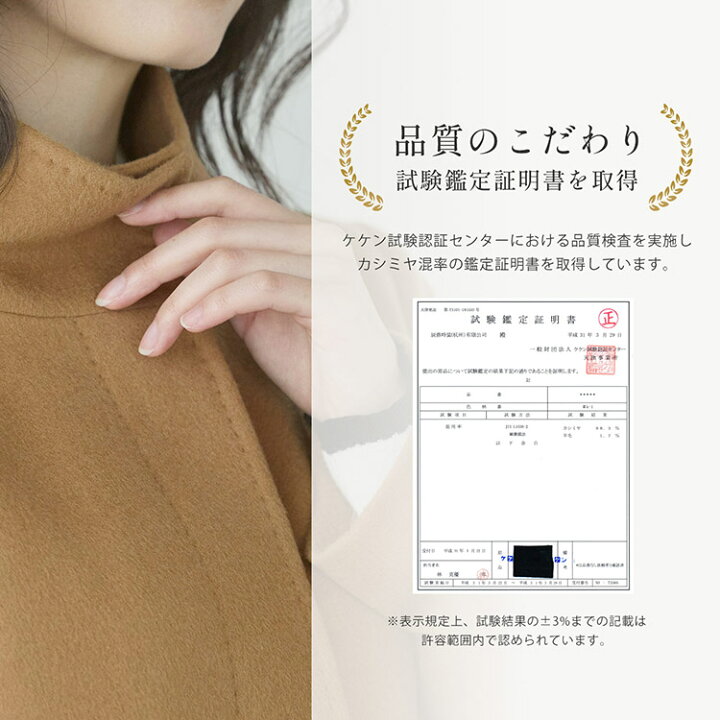 楽天市場】コート カシミヤ 100% レディース スタンドカラー Filomo 