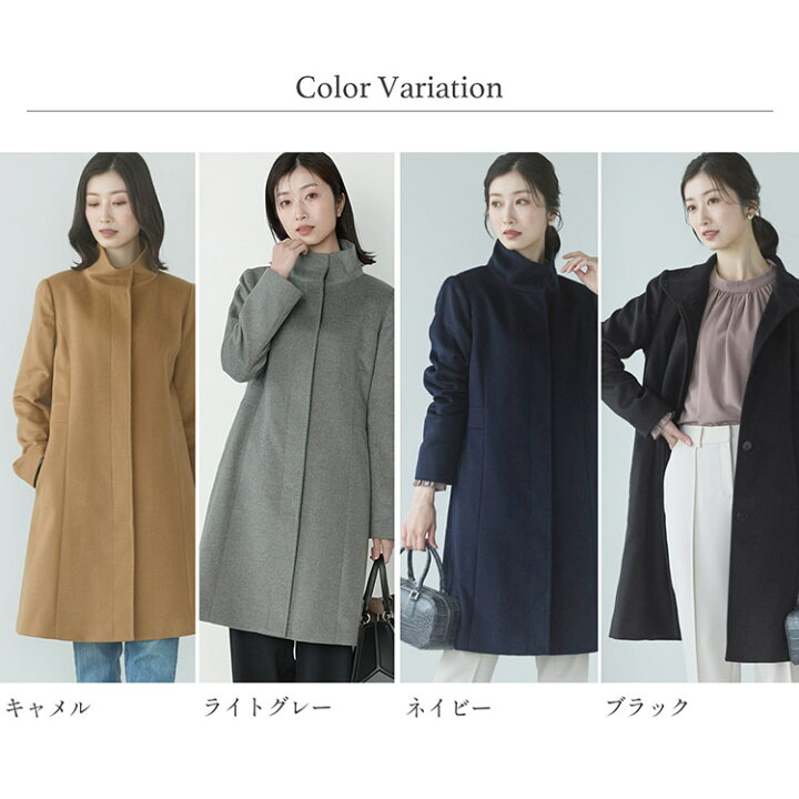 楽天市場】コート カシミヤ 100% レディース スタンドカラー Filomo  