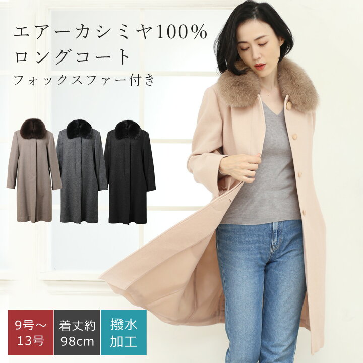 楽天市場】【最大10%offクーポン】日本製 エアー カシミヤ 100 