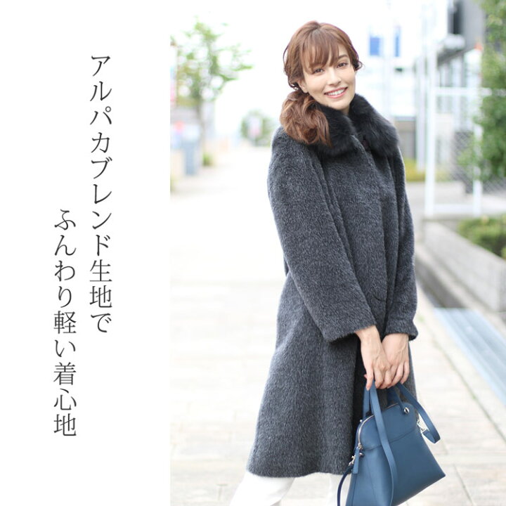 やぎ革/アルパカ】ロングコートスーリーアルパカロングコート｜BIGI 