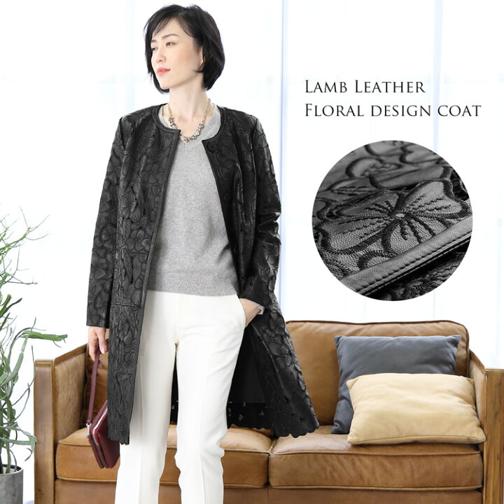 楽天市場】【スーパーSALE】ラム レザー コート 本革 ナッパ 加工 花柄 
