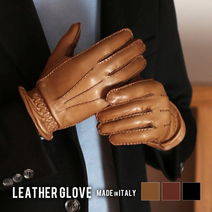 楽天市場 手袋 メンズ 革 手縫い 防寒 イタリア製 カシミヤ100 ライナー ハンドステッチ ネコポスで送料無料 レザー グローブ 裏地カシミヤ 羊革 ゴム入り リアルレザー カシミヤ プレゼント ギフト 7f r 三京商会 Sankyo Shokai