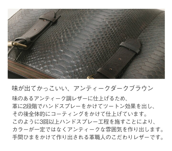 楽天市場】【2h限定20％off】パイソン ビジネス バッグ メンズ a4  