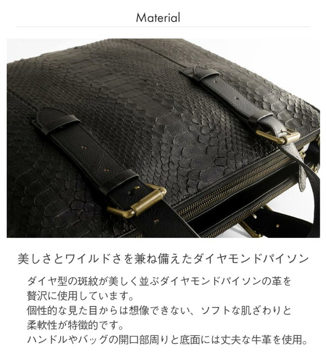 楽天市場】パイソン トートバッグ レディース 2WAY バッグ a4 レザー 