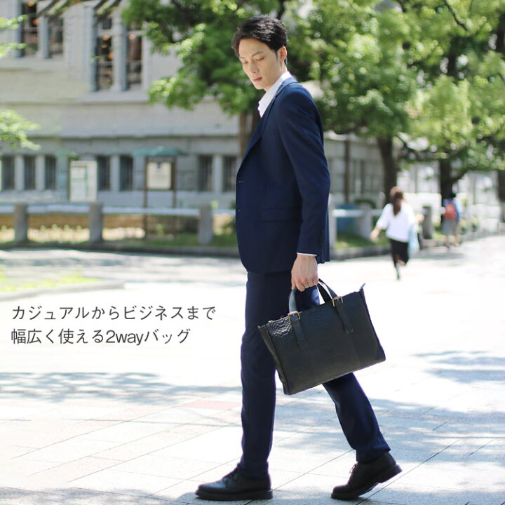 楽天市場】【2h限定20％off】パイソン ビジネス バッグ メンズ a4 