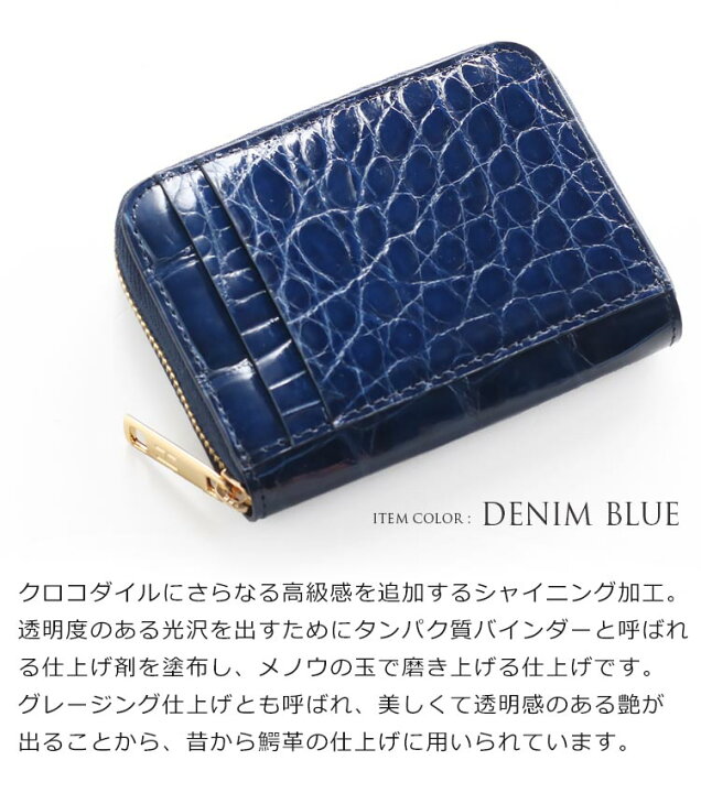 楽天市場】HALEINE クロコダイル カードケース 本革 レディース 