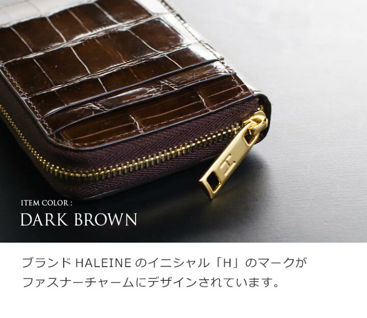 楽天市場】HALEINE クロコダイル カードケース 本革 メンズ じゃばら 
