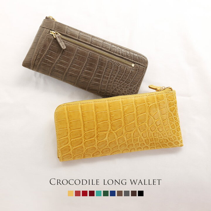 楽天市場】クロコダイル 長財布 レディース 薄い L字ファスナー マット  