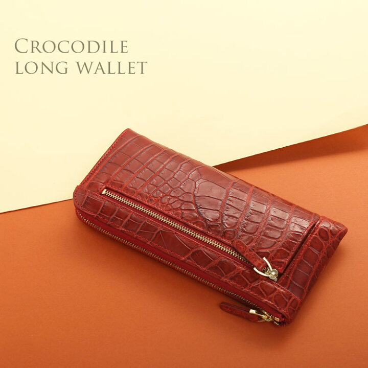 楽天市場】【お得なクーポン発行中!】クロコダイル 長財布 レディース  