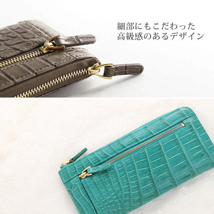 楽天市場】【20%OFF週替わりクーポン】クロコダイル 長財布 メンズ 本  