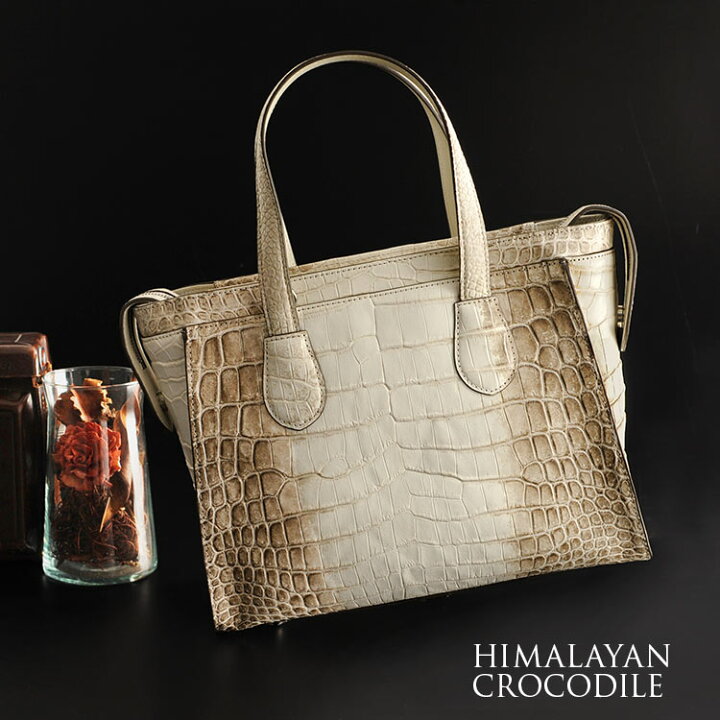 楽天市場】ヒマラヤ クロコダイル トートバッグ センター取り  