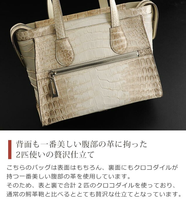 楽天市場】【クーポン対象】ヒマラヤ クロコダイル トートバッグ 