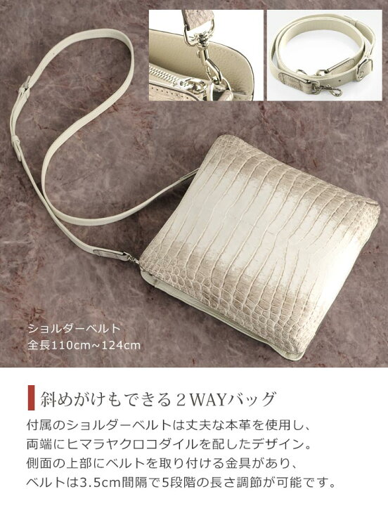 楽天市場】ヒマラヤ クロコダイル ショルダーバッグ レディース 2way  