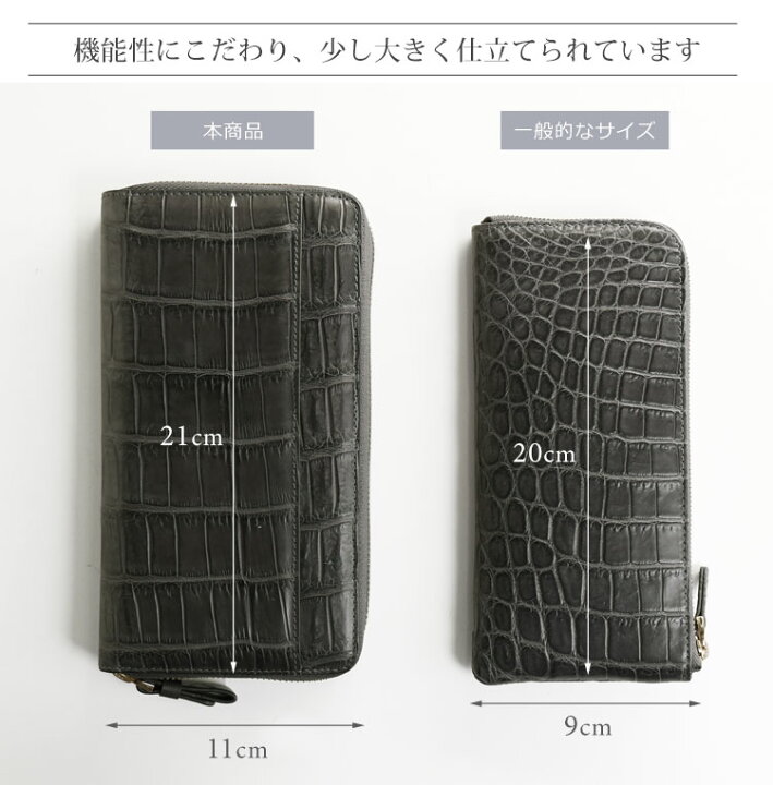 楽天市場】【19%offクーポン】クロコダイル メンズ 長財布 手帳型 大 