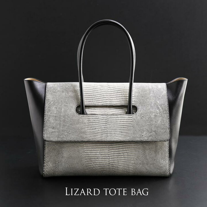 楽天市場】【10％OFFクーポン】リザード トートバッグ A4 サイズ 対応  